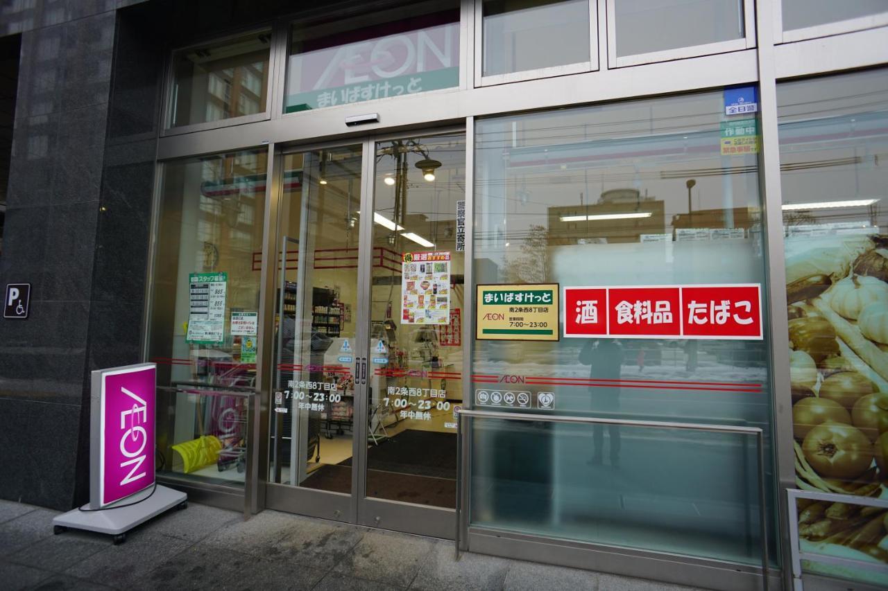 Ferienwohnung Momo Premium 403 Sapporo Exterior foto