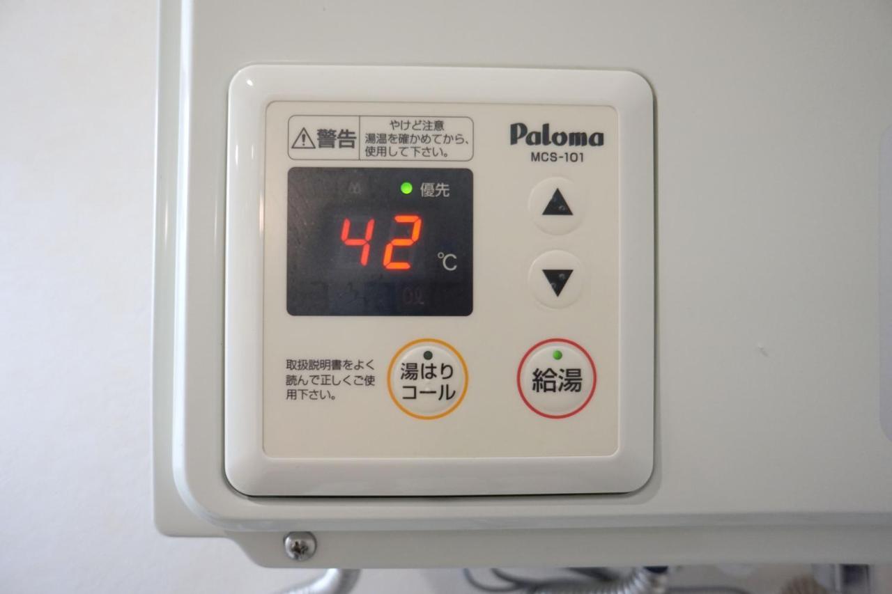 Ferienwohnung Momo Premium 403 Sapporo Exterior foto